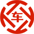 庆城昇腾云汽车抵押贷款公司 